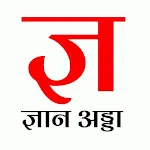 GYANADDA- Govt Exam Prep icon