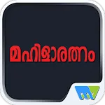 Mahilaratnam icon