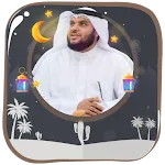 محمد البراك القرأن بدون نت icon