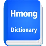 English To Hmong Dictionary icon