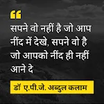 Abdul Kalam Quotes in Hindi icon