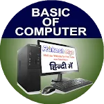 Computer Basic Notes icon