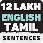 Learn English Through Tamil icon