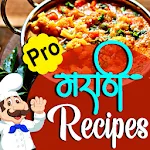 Recipes in Marathi l मराठी रेस icon