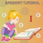 Class 1 Samskrit Tutorial icon