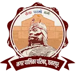 Swachh Nagar Chhatarpur icon