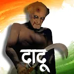 Daadu: Indian Horror Game icon