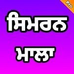Simran Mala Pro icon