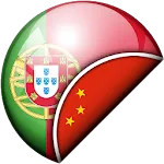 Portuguese-Chinese Translator icon