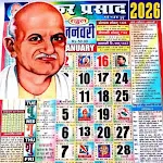 Thakur prasad calendar 2026 icon