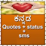 Kannad Quotes,status,sms 2023 icon