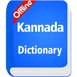 Kannada Dictionary Offline icon