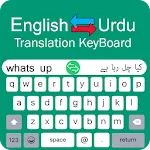 Urdu Keyboard - Translator icon