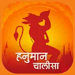 Hanuman Chalisa icon