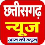 CG News Chhattisgarh News