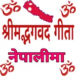 Bhagwat Gita In NEPALI-(श्रीमद icon
