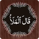 Para 9 icon