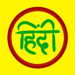 HindiStick - Hindi WASticker icon