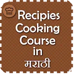 3 month cooking course Marathi icon