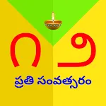 Telugu Calendar icon