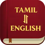 Tamil English Bible icon