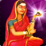 ಶಿವಶರಣೆ ಅಕ್ಕಮ್ಮನ ವಚನಗಳು icon