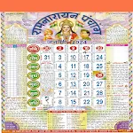 Hindi Calendar 2024 - पंचांग icon