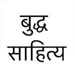 बौद्ध साहित्य icon