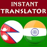 Nepali Hindi Translator icon