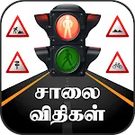 TN Road Rules icon