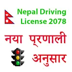 Nepal Driving License Tayari icon