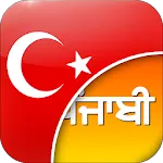 Turkish - Punjabi Translator icon