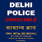 DELHI POLICE GK In Hindi 2024 icon