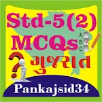 Std-5(2) MCQs Gujarat icon