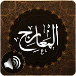 Surah Maarij Audio icon