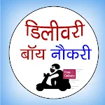 DELIVERY BOY NAUKRI icon