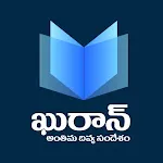 Telugu Quran icon