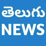 Telugu News - Vaarthalu icon