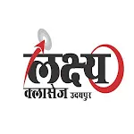 Lakshya Classes Udaipur