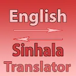 English To Sinhala Converter icon