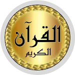 Wadi Al Yamani quality sound icon