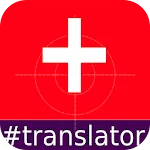 Romansh English Translator icon