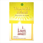 Talimul Islam (English) icon
