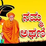 NAMMA ATHANI 591304 icon