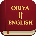 Oriya English Bible icon