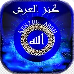 Kenzul Arsh icon