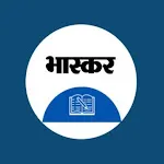 Bhaskar Classes icon