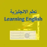 Learning English icon