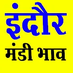 इंदौर मंडी भाव | Indore mandi icon