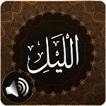 Surah Layl Audio icon